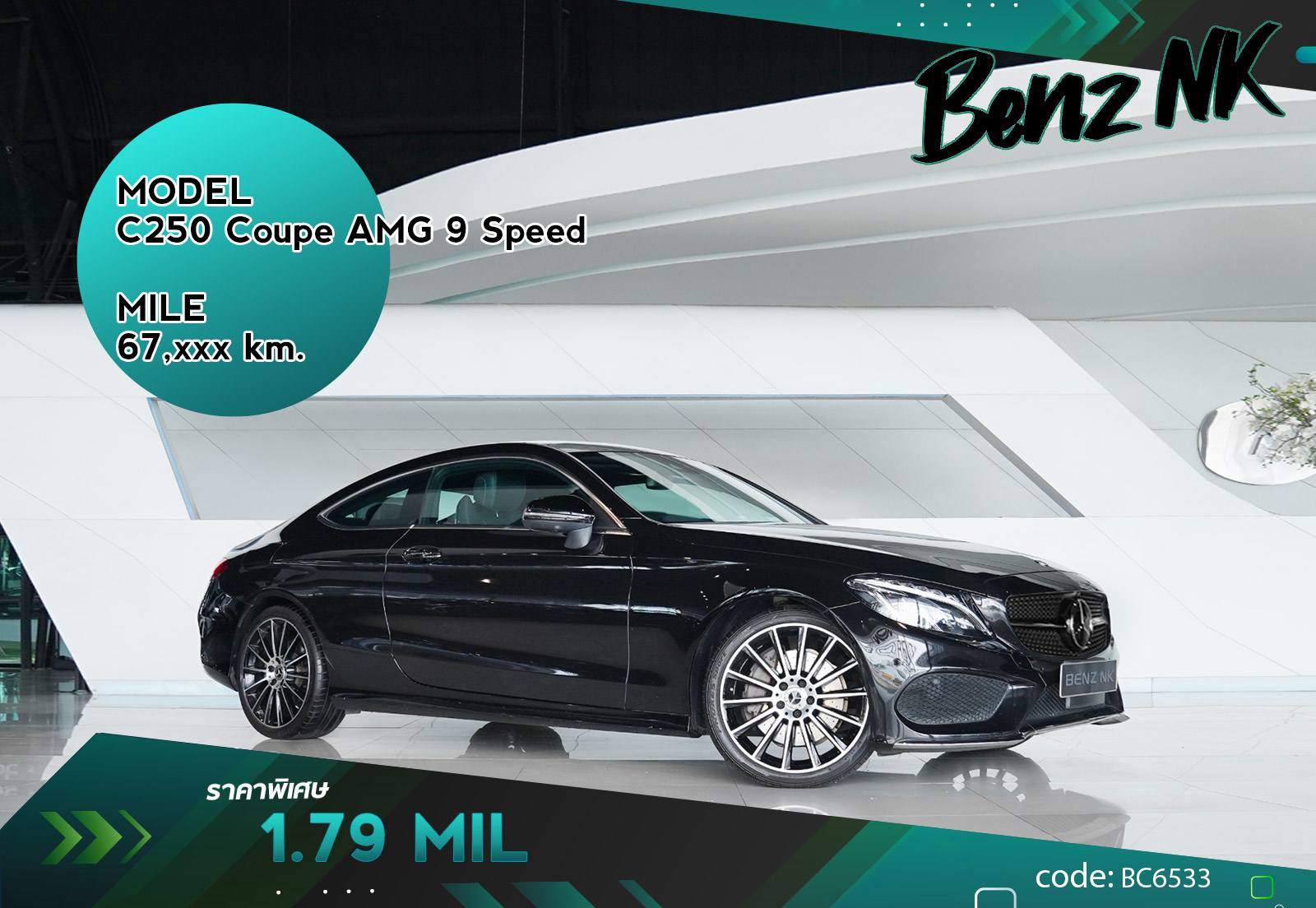 C250 Coupe AMG 9Speed Mercedes Benz
